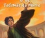 Harry Potter (7) e os Talismãs da Morte